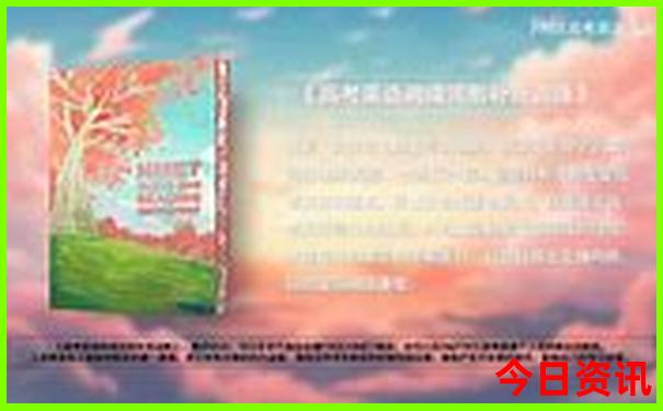 成都旅游攻略2天